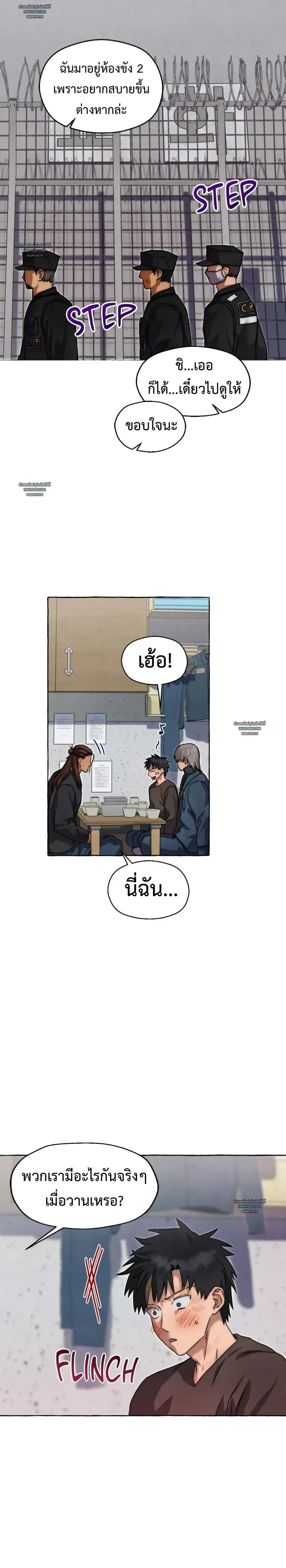 ภาพที่ 3