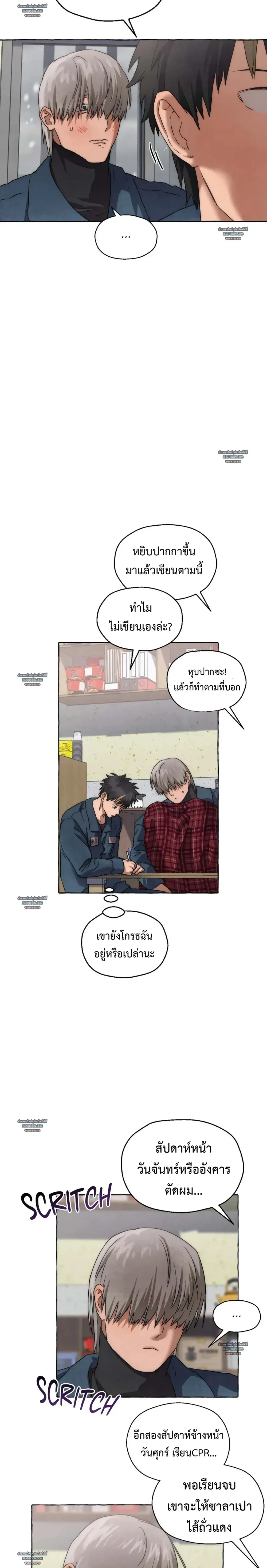 ภาพที่ 2
