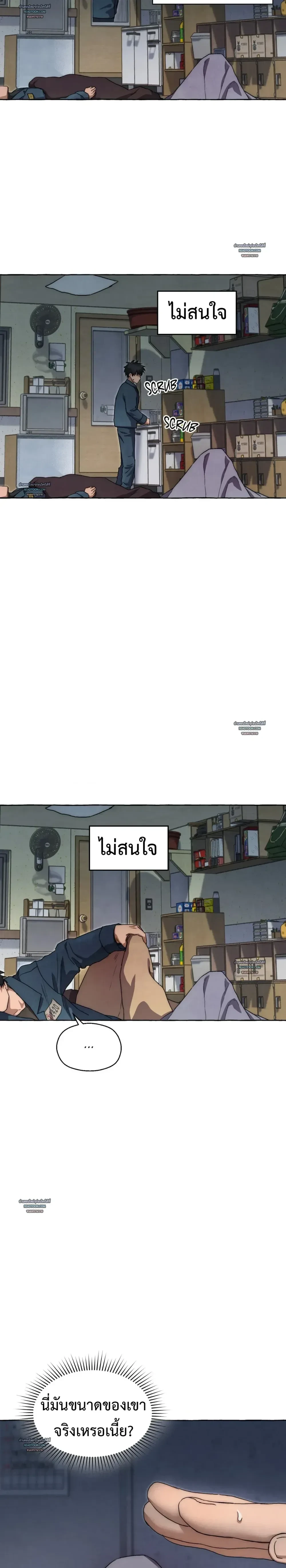 ภาพที่ 2