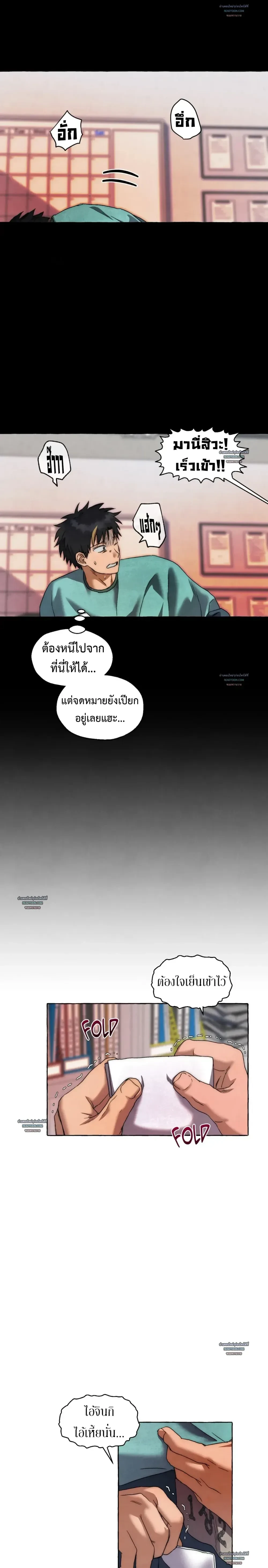 ภาพที่ 2