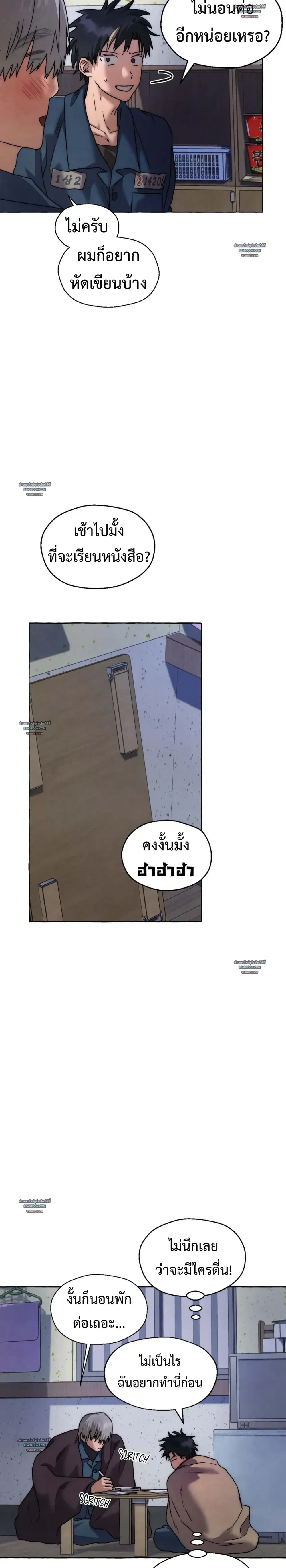 ภาพที่ 2