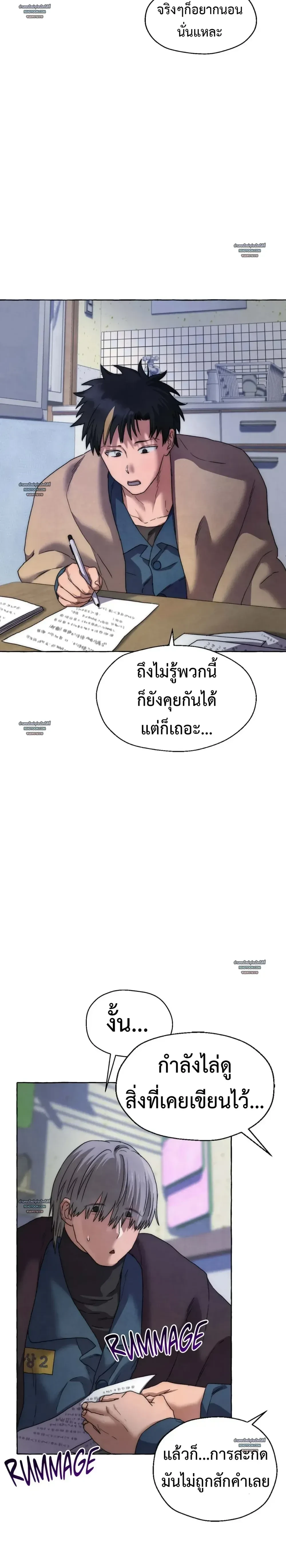 ภาพที่ 3