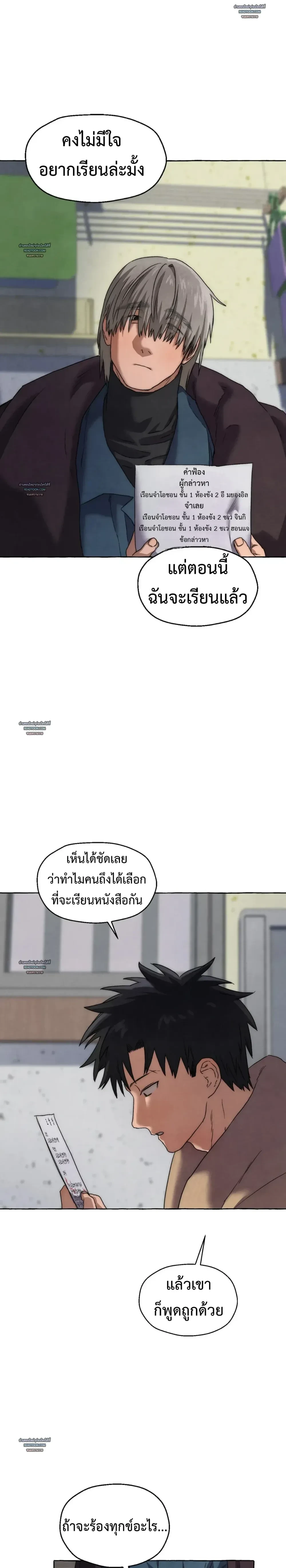 ภาพที่ 4
