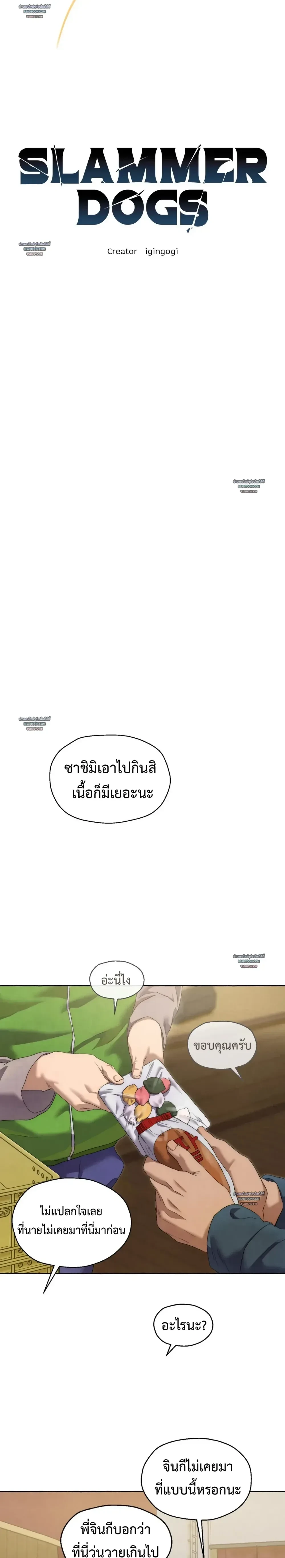 ภาพที่ 3