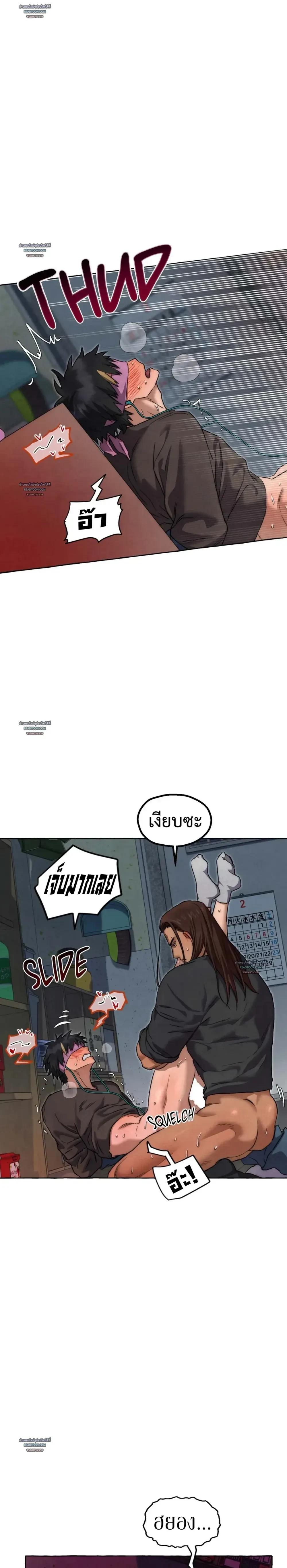 ภาพที่ 2