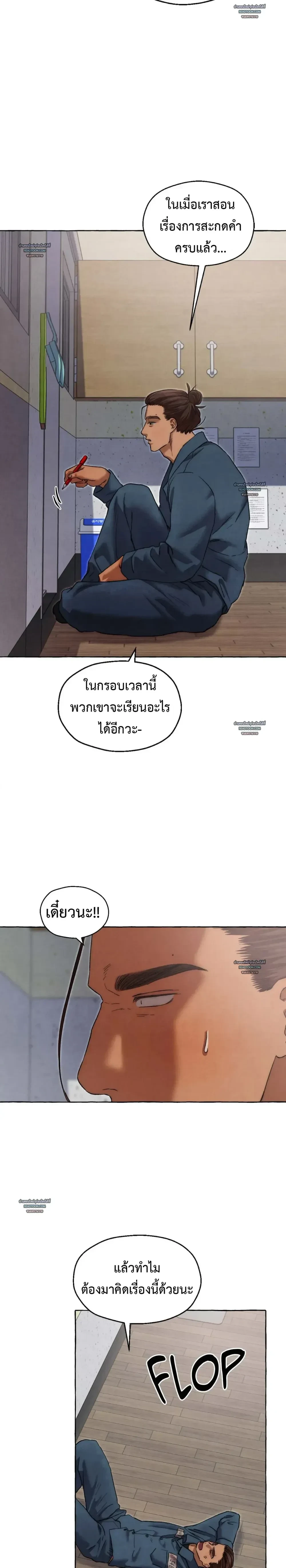 ภาพที่ 4