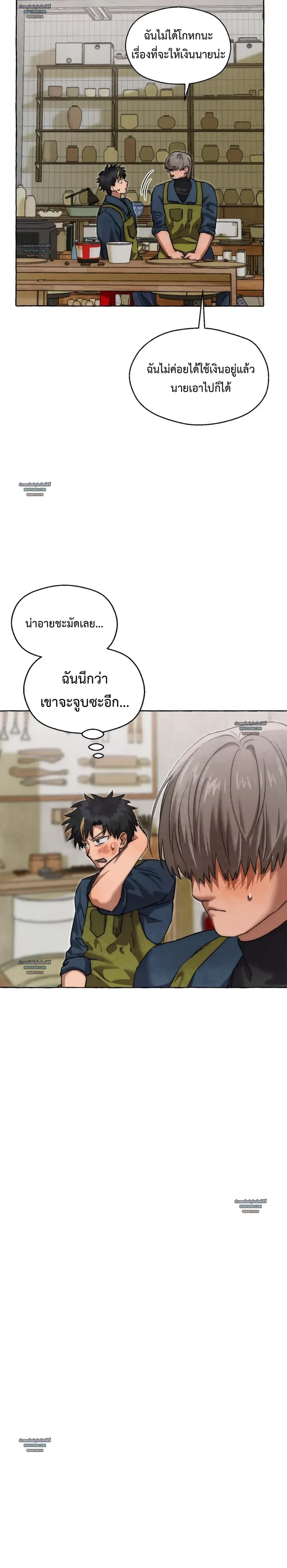 ภาพที่ 3