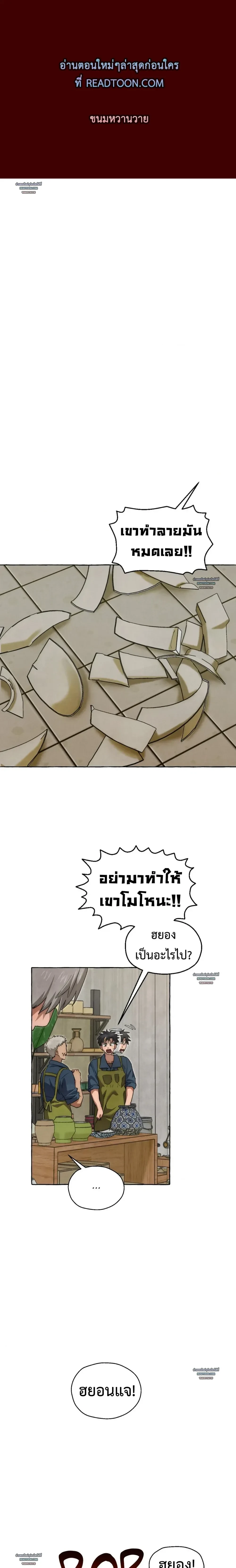 ภาพที่ 1