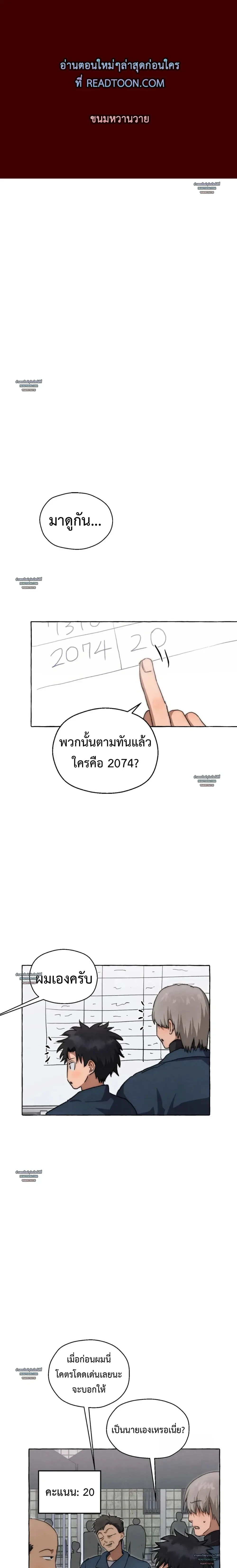 ภาพที่ 1