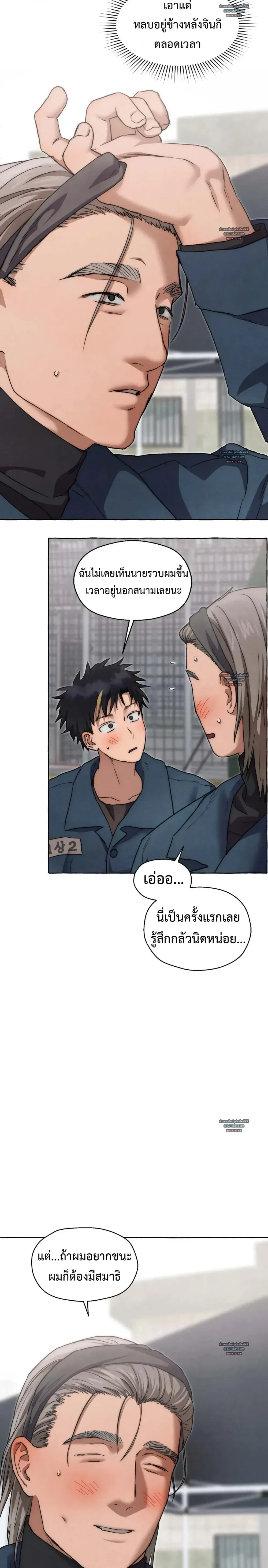 ภาพที่ 4