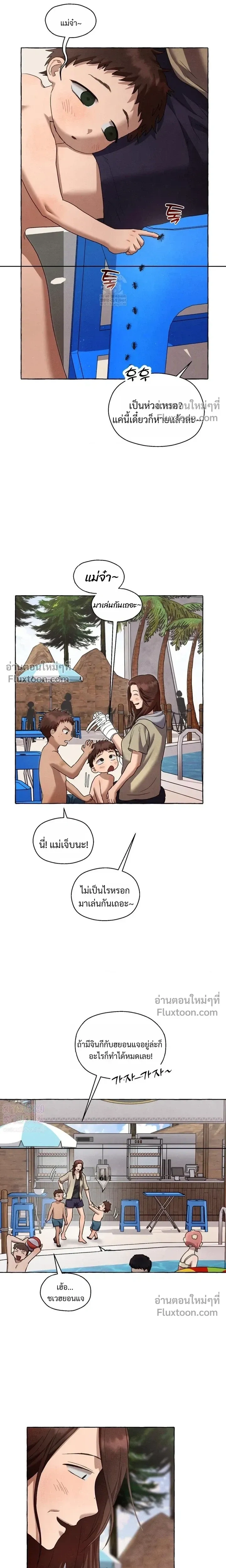 ภาพที่ 3
