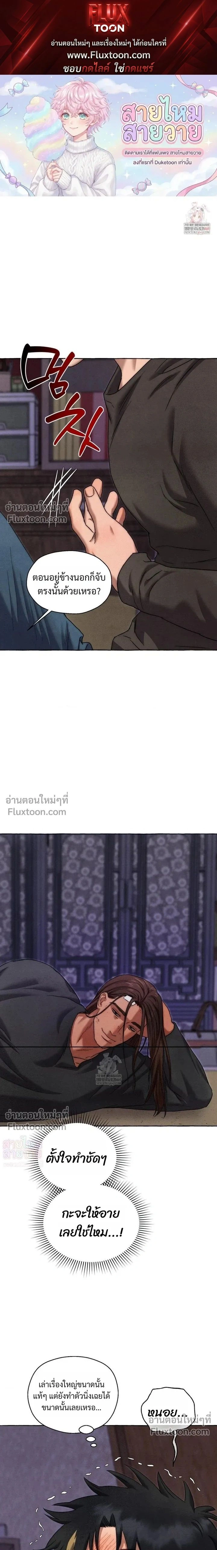 ภาพที่ 1