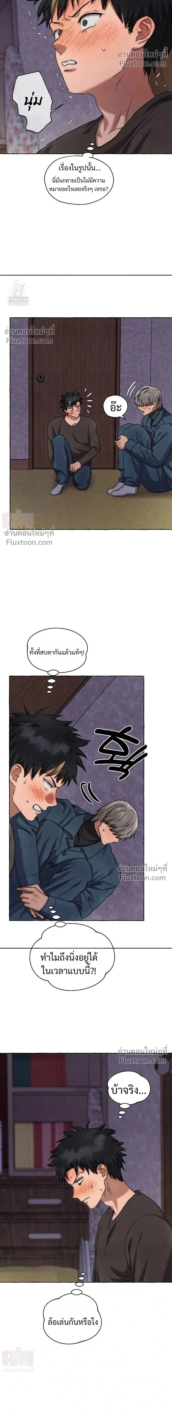 ภาพที่ 2
