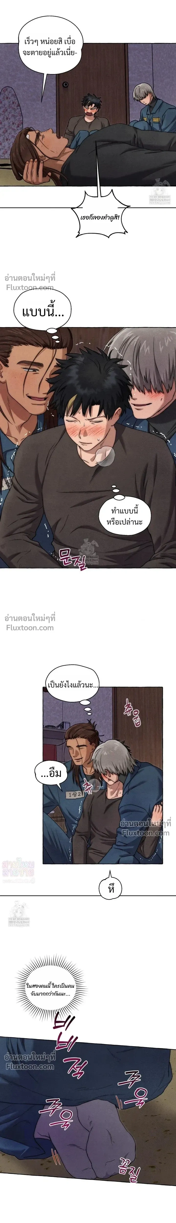 ภาพที่ 3