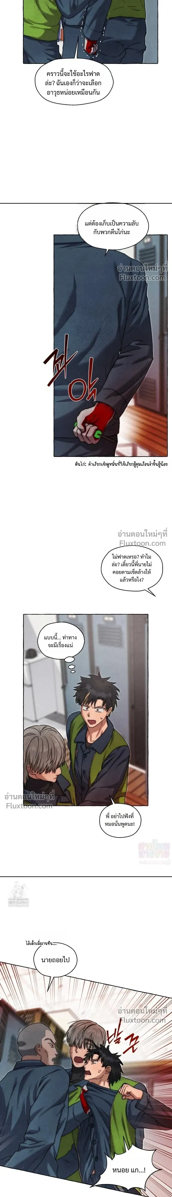 ภาพที่ 3