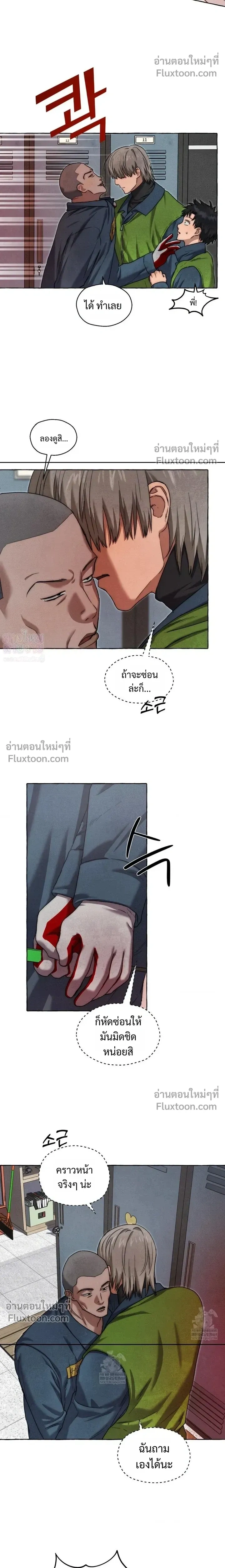 ภาพที่ 4