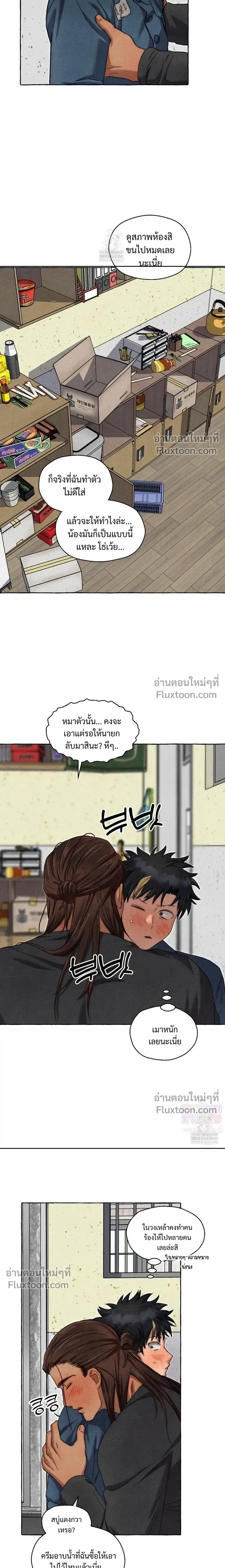 ภาพที่ 3