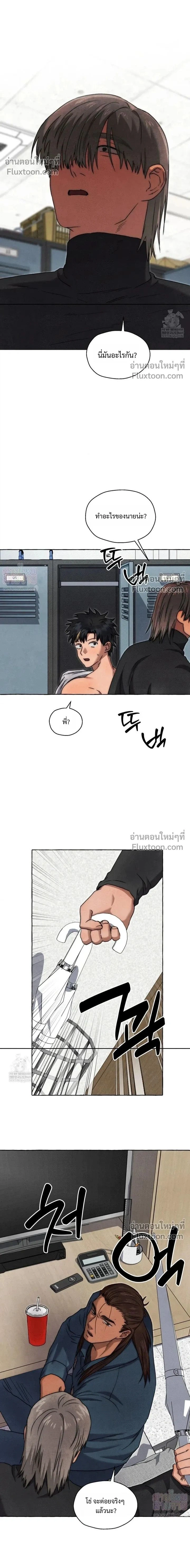 ภาพที่ 2
