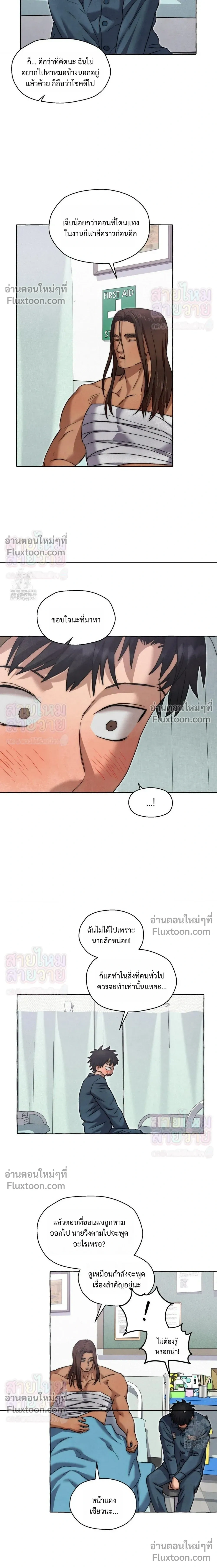 ภาพที่ 4