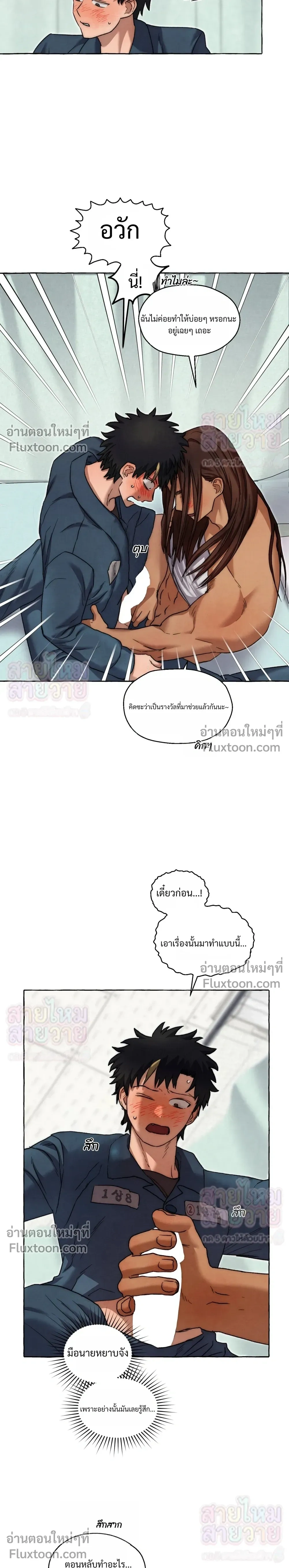 ภาพที่ 2