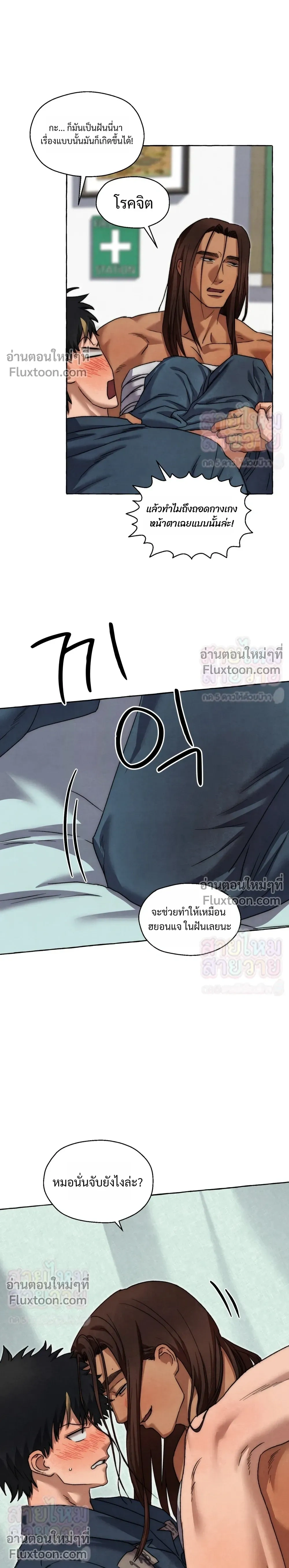 ภาพที่ 4