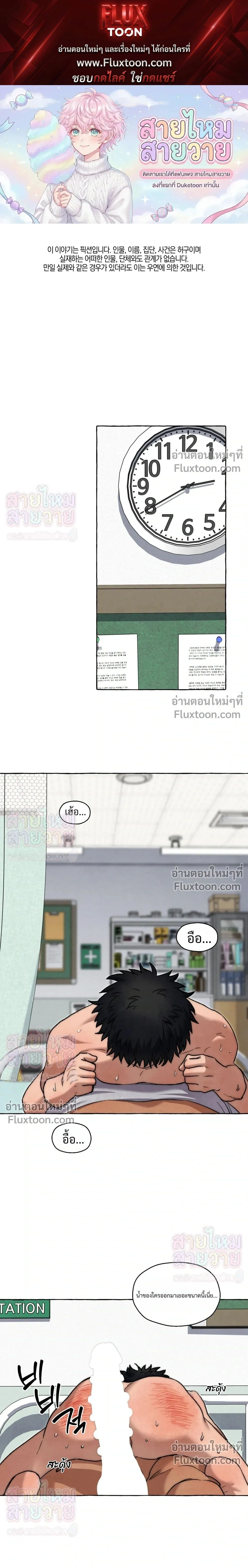 ภาพที่ 1
