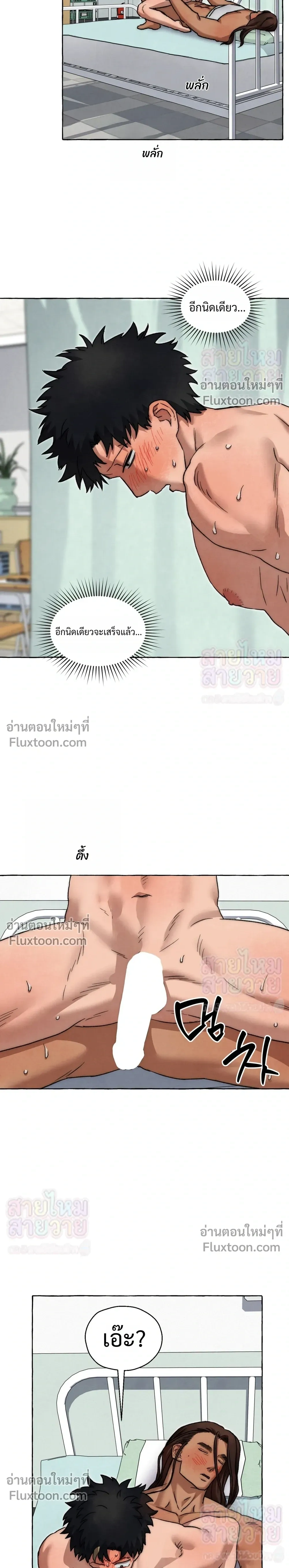 ภาพที่ 4