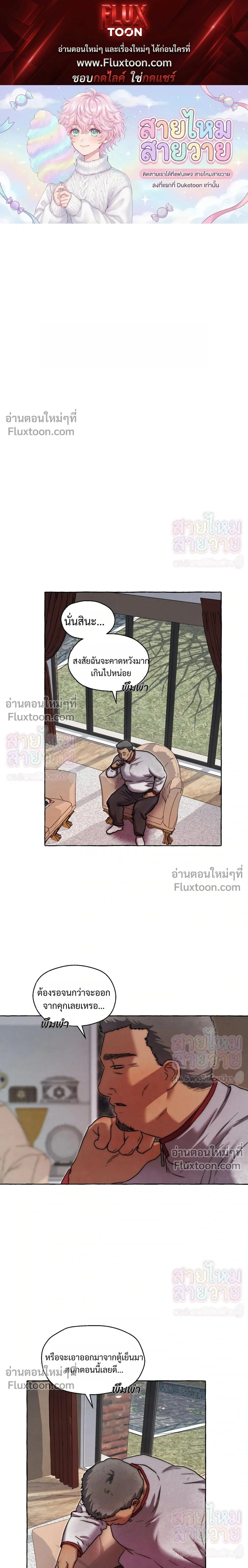 ภาพที่ 1