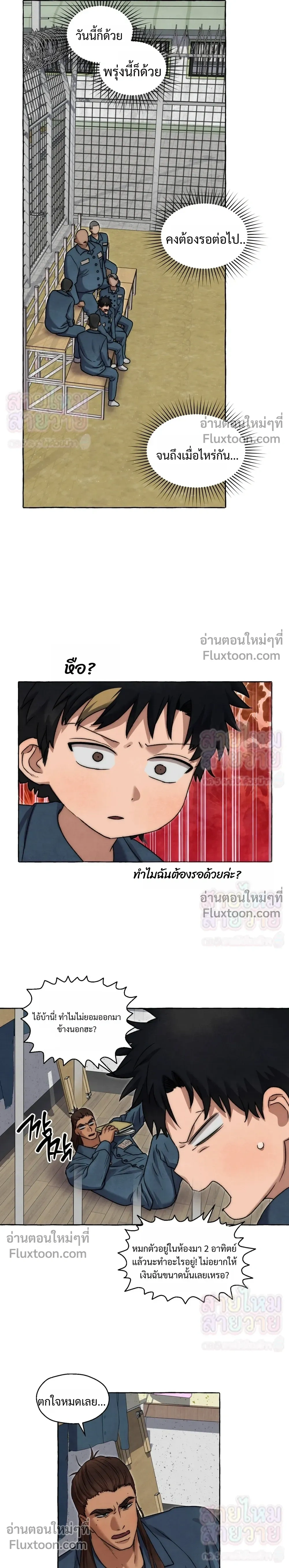 ภาพที่ 3