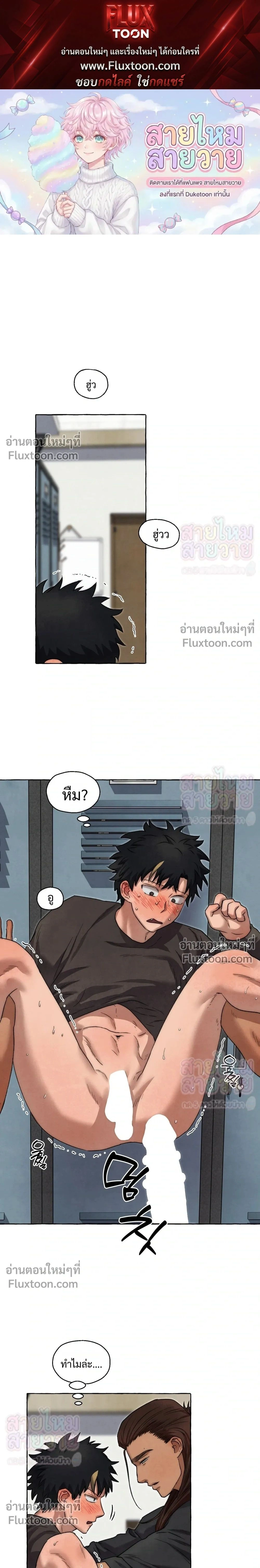 ภาพที่ 1