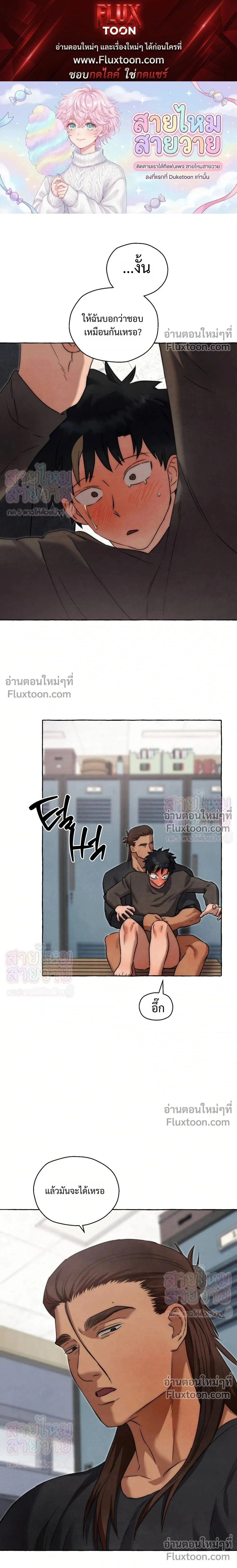 ภาพที่ 1