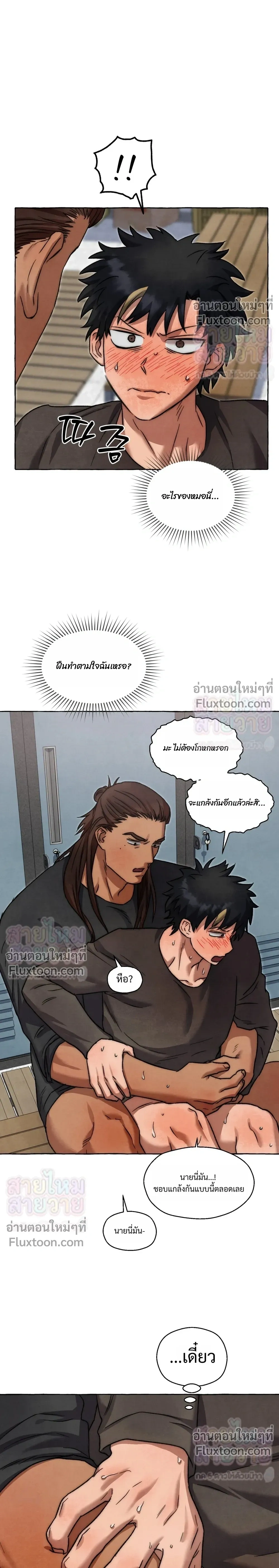 ภาพที่ 2