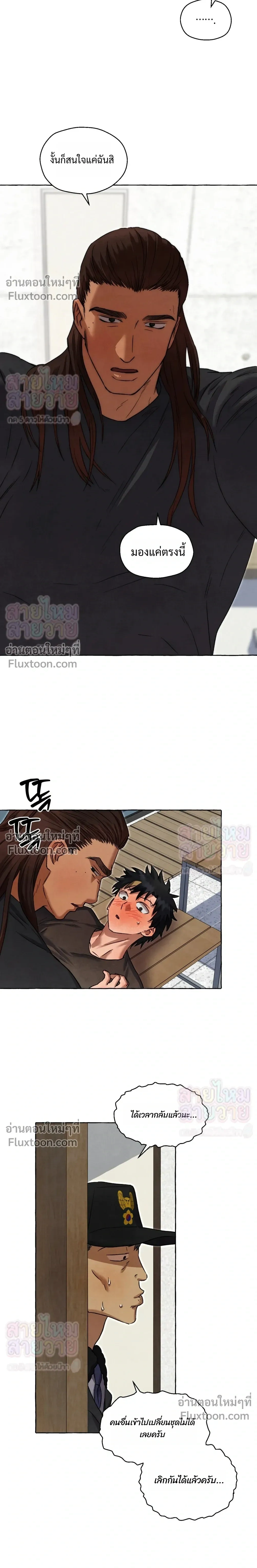 ภาพที่ 4