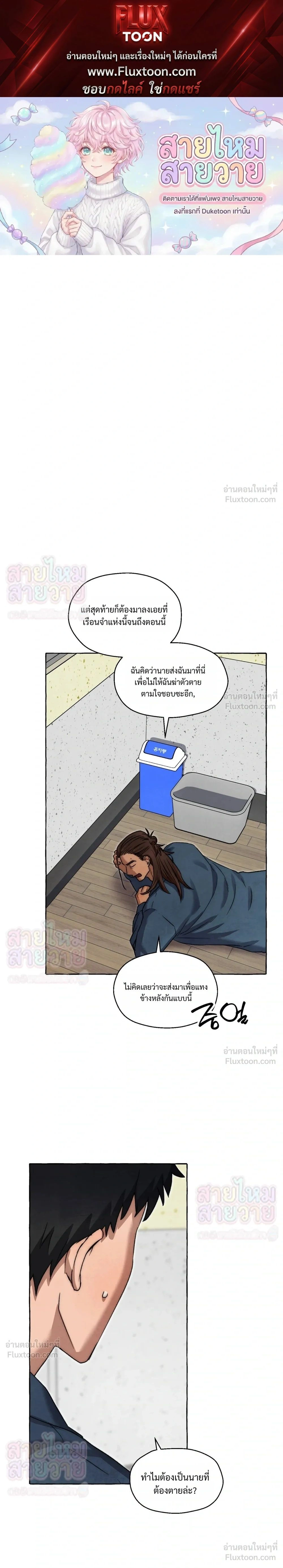 ภาพที่ 1