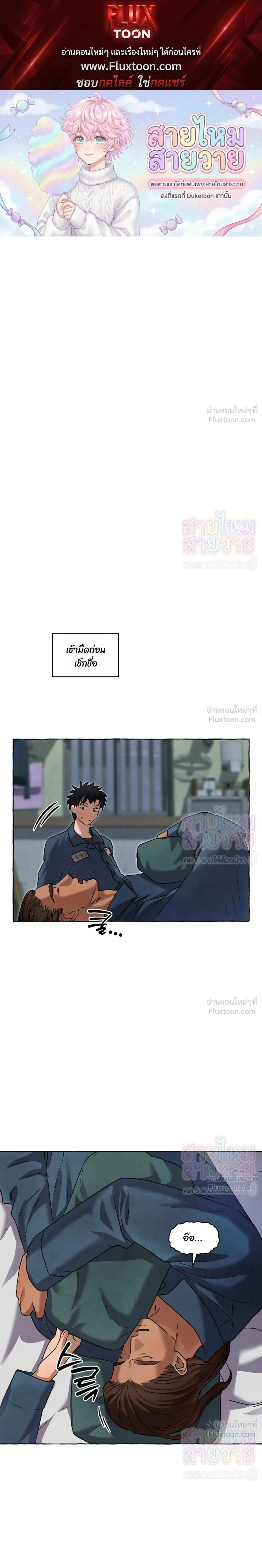 ภาพที่ 1