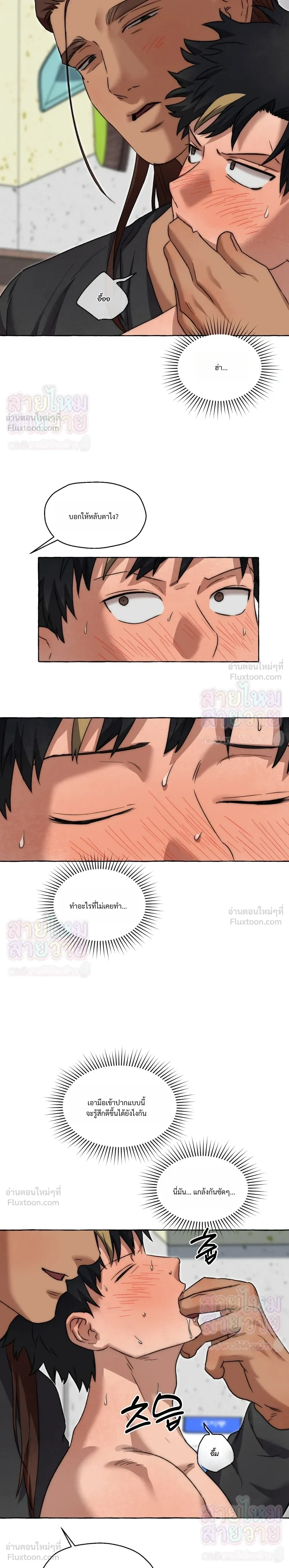 ภาพที่ 3