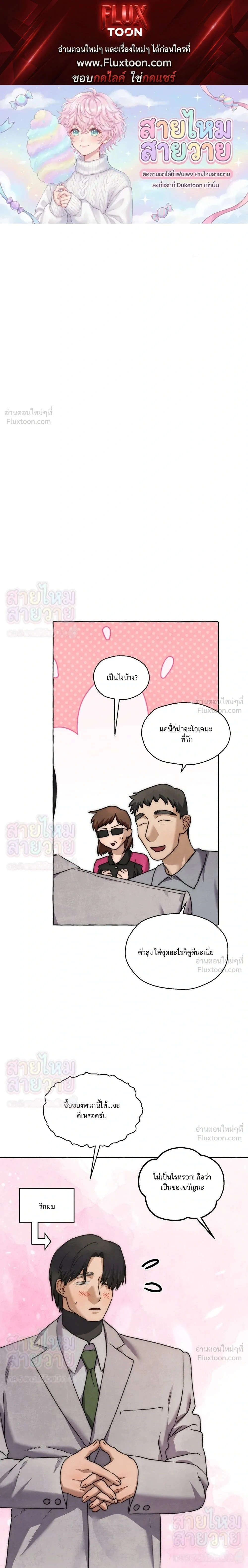 ภาพที่ 1