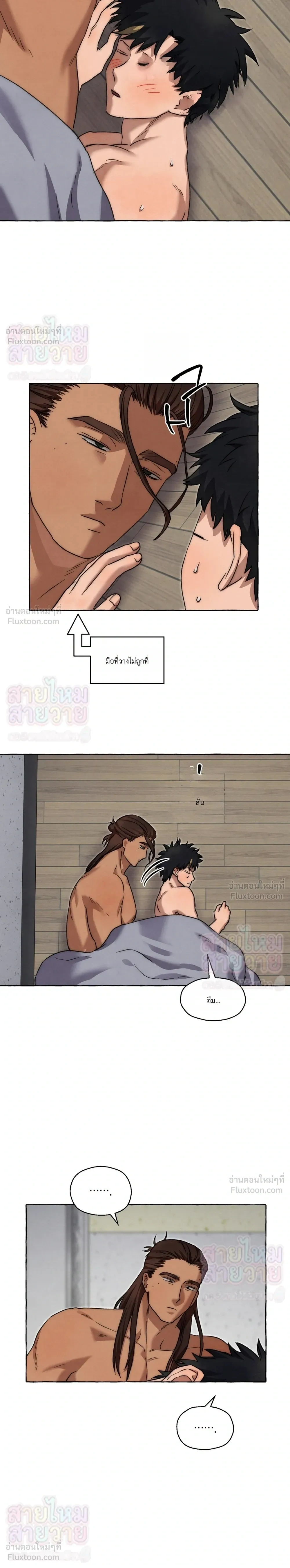 ภาพที่ 2