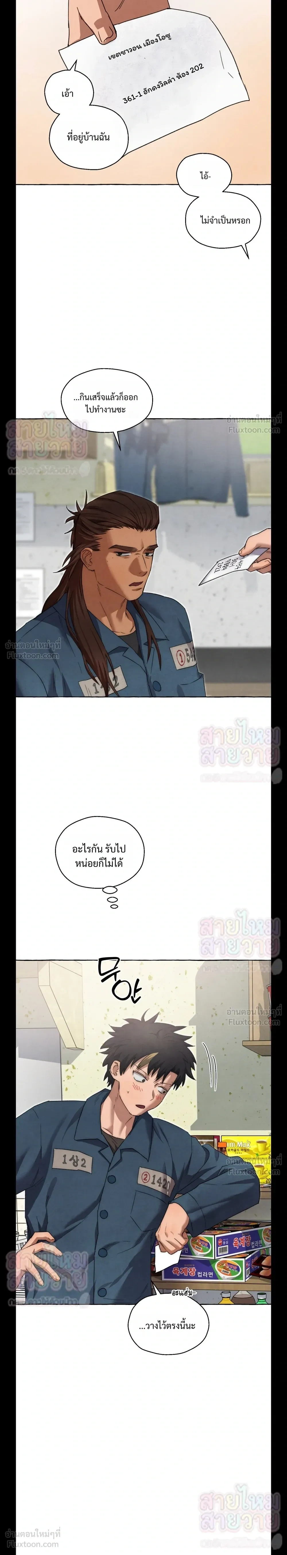 ภาพที่ 3