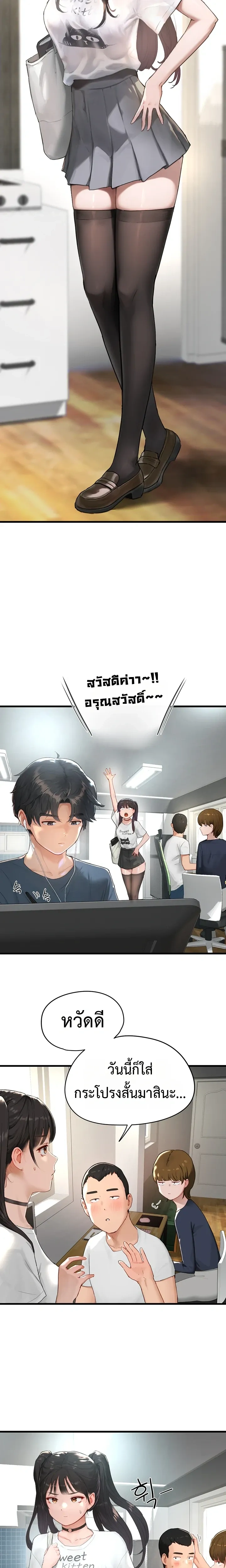 ภาพที่ 2