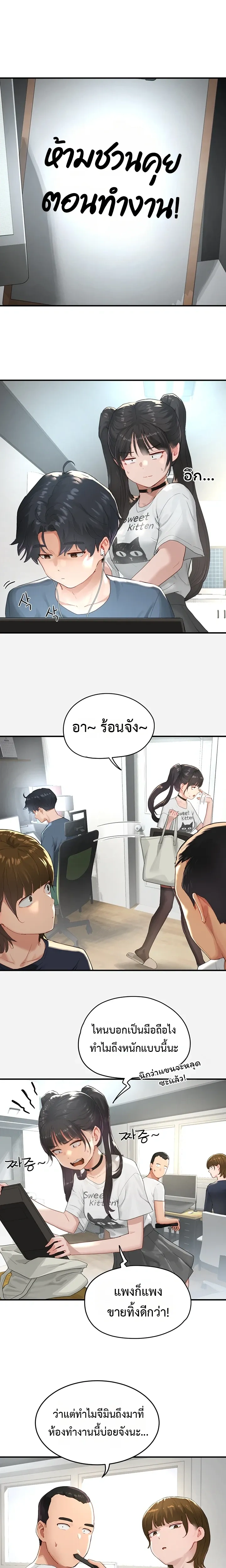 ภาพที่ 4