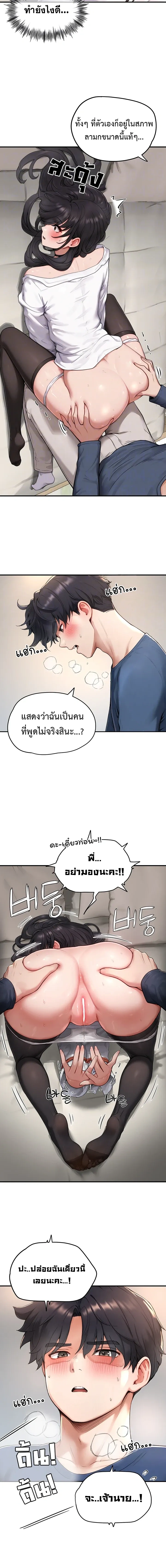 ภาพที่ 4