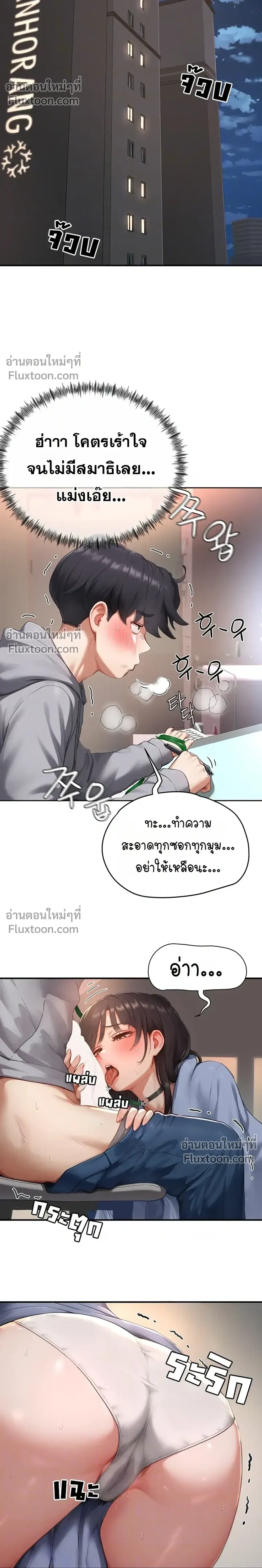 ภาพที่ 3