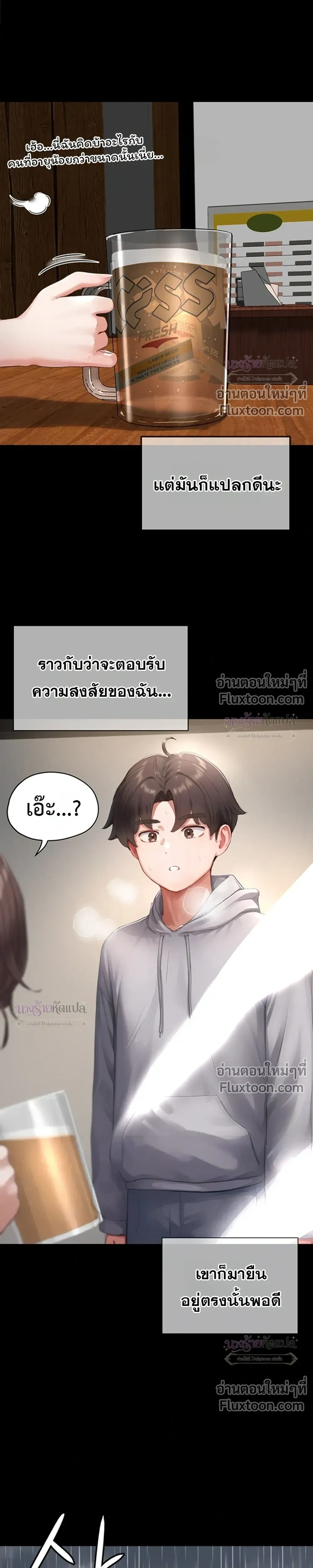ภาพที่ 4