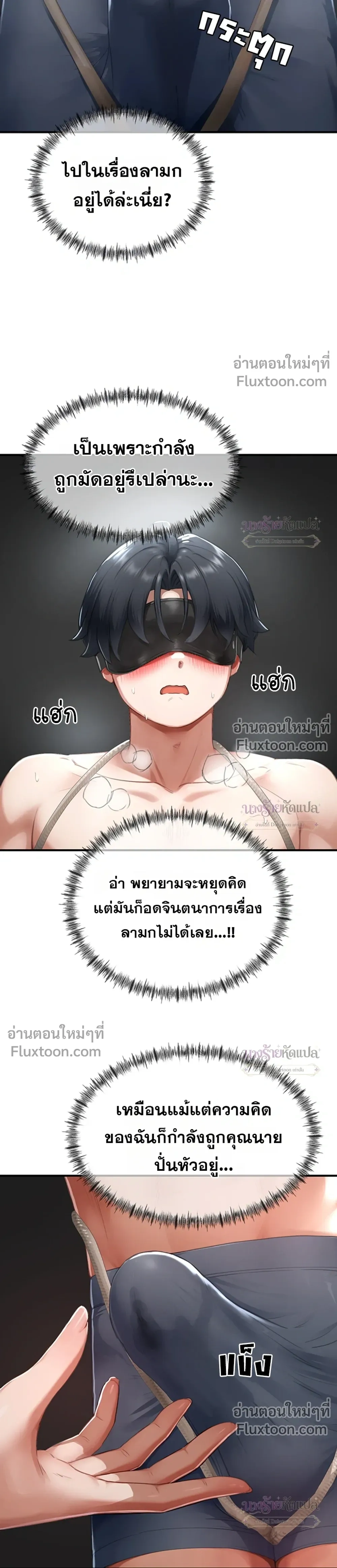ภาพที่ 3