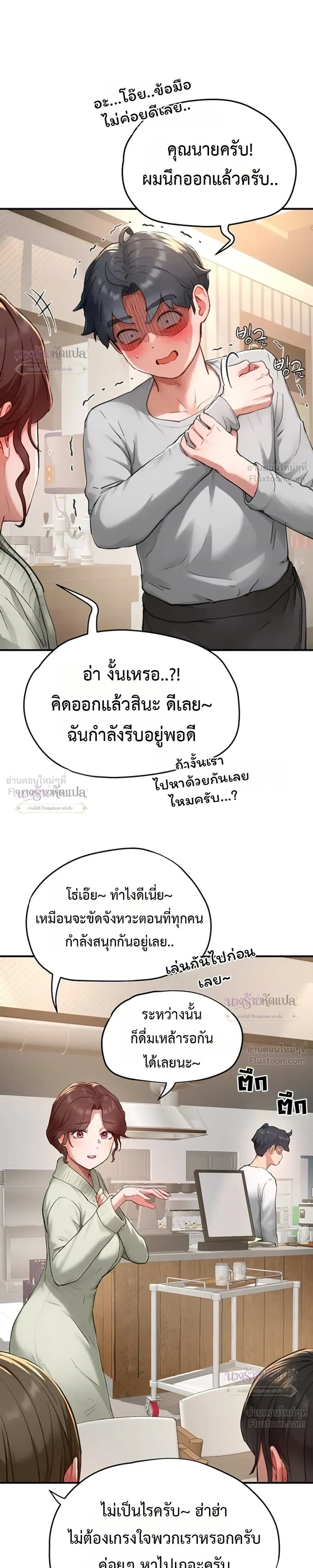 ภาพที่ 4