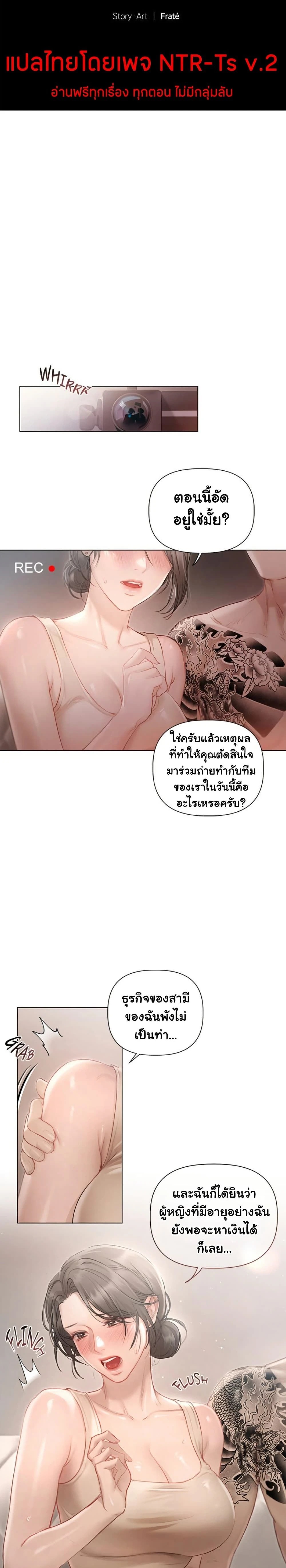 ภาพที่ 3