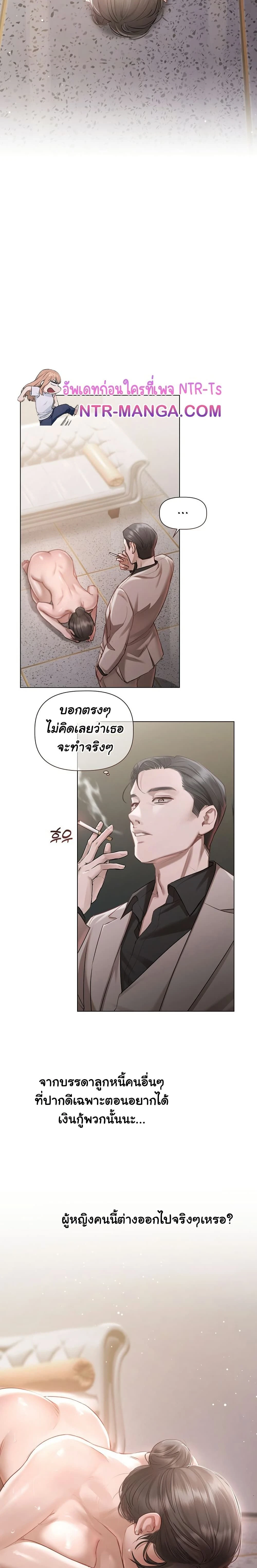 ภาพที่ 4