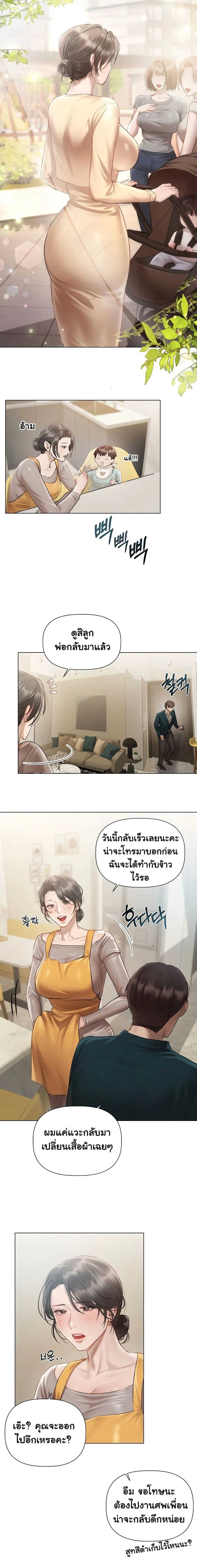 ภาพที่ 4