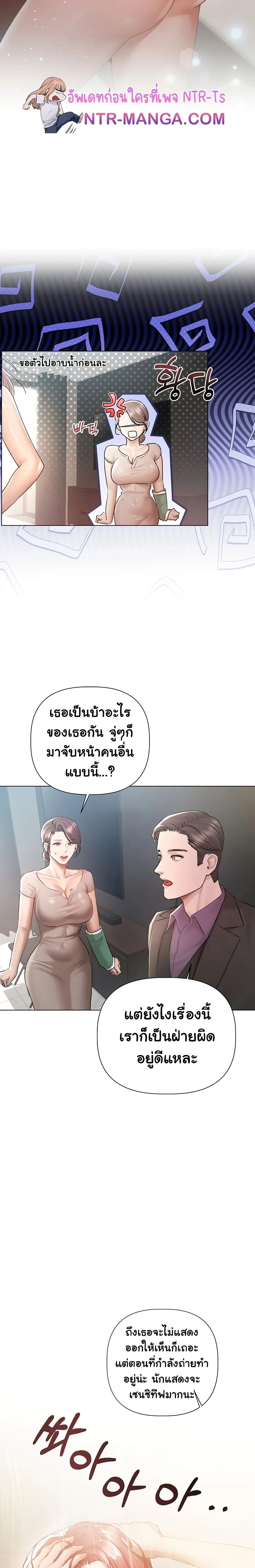 ภาพที่ 3